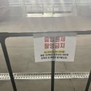 거진종합운동장 이미지