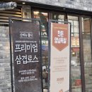 고반식당 안산본오점 이미지