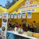 동글김밥 | [2025년 김천김밥축제 다녀온 후기]