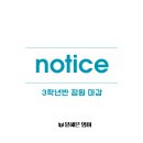 타임영어교습소