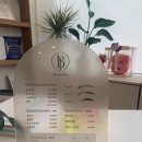 뷰티온제이