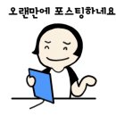 청기와숯불갈비 이미지