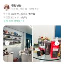 더영스킨