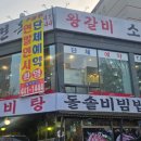 흥남면옥 이미지