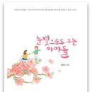 신용원광어린이집 이미지