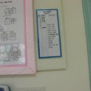 수정삼성어린이집 이미지