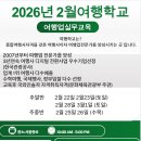 코렘투어
