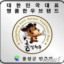 강화한우영농조합법인 머니투데이