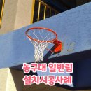 전주용흥초등학교 이미지