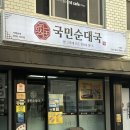 효석로 L 네이버블로그