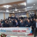 인주발전 경인투데이뉴스