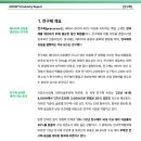 주식회사 피노 이미지