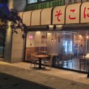 성북교 우측 이미지