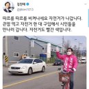 김진태 &#39;자전거역주행&#39; 논란의 결말.. 경찰 &#34;역주행 맞아&#34; 이미지