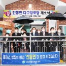 다구경로당 이미지