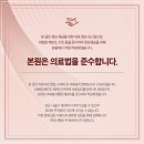 더본한의원 이미지