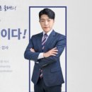 쎄리에듀영어학원
