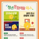 군산시 이미지