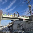 문화육교 밑 이미지