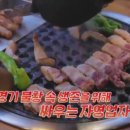 고깃집마당 이미지