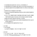 목암중학교 이미지