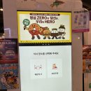 롯데리아사천점