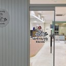 에듀타운로 106번길 이미지