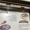 전대맛칼국수