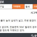 오리역공인중개사사무소 이미지