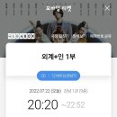서초대로 22-7 이미지
