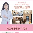 퀸스의원 네이버블로그