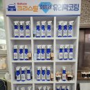 대림손세차