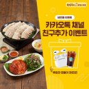 족발이랑보쌈이랑 이미지