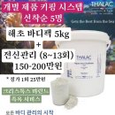 에마블에스테틱