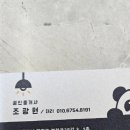 두루공인중개사사무소 이미지