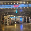 여의도CGV screen X 9관 명당 자리추천, 주차ㅣ듄2 쿠키, 후기 스포x