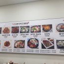 이조코다리냉면전문