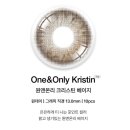 베이지데이 - 북구 대자실로 23-1 | 하파크리스틴 원앤온리 베이지 원데이 착용 후기_데일리 컬러렌즈 추천