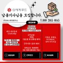 주식회사신세계푸드 - 2016 | 주식회사신세계푸드