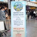 코레일유통주식회사 이미지