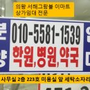 서해세탁소 네이버블로그