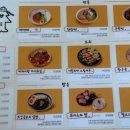 21세기반점