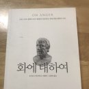 Fatman | [주인장의 일상] 2월 청구서 결산 및 3월 업무보고 to FATMAN의 독자들