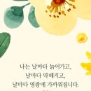 하나님을 향한 우리의 영혼 이미지