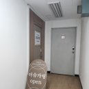 더슈 | ✨강서구속눈썹 더슈가링 후기 | 첫 속눈썹 펌 완전 만족💖