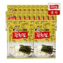 광천김 - 파주시 | 광천김