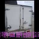 정상공업사 | 🚚 라보 내장탑 차량 뒷문 사고 수리 과정 후기 – 특장차 보험수리 전문 1급 공업사