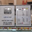 봉봉탕후루 이미지