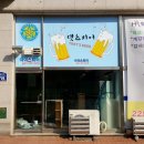 어드레스808 | 어드레스 808 고정어닝설치 후기