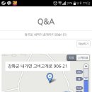 ★스텝업 동호회 가을 MT에 초대합니다. 이미지